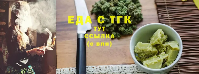 Canna-Cookies конопля  Белорецк 