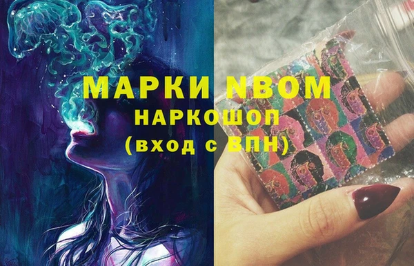 PSILOCYBIN Белоозёрский