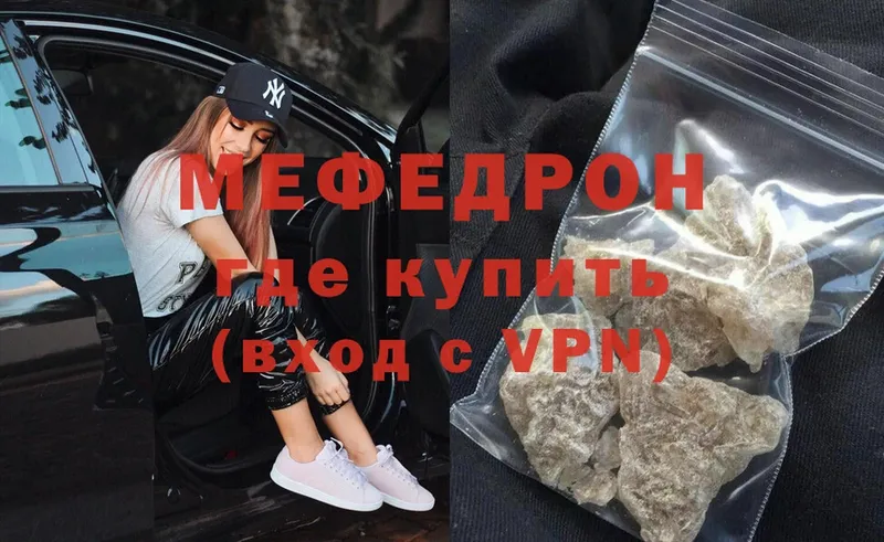 МЯУ-МЯУ 4 MMC  Белорецк 